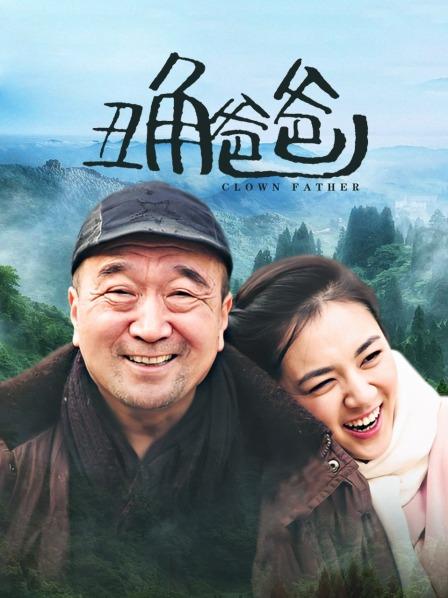 【自打包】糖心福利姬-苏浅浅-幻想哥哥（1V,104M）