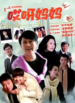 抖音 鹿八岁 微密圈 1~16期 [15P+NP][222MB百度盘]